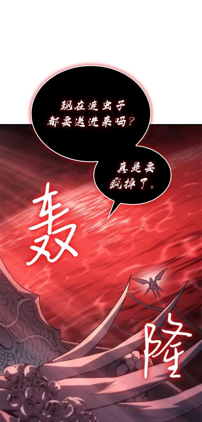 第76话 第16页