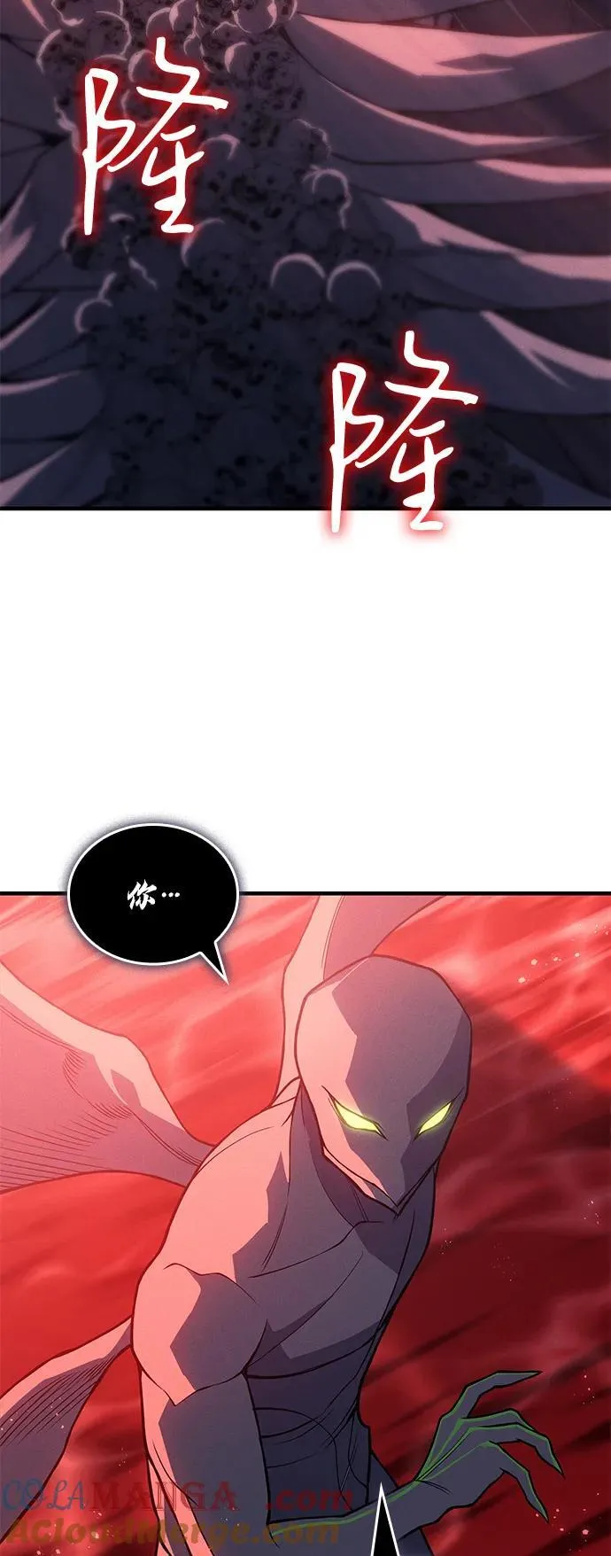 第76话 第17页