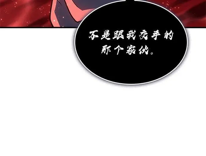 第76话 第18页