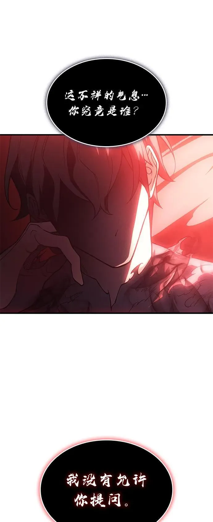 第76话 第19页