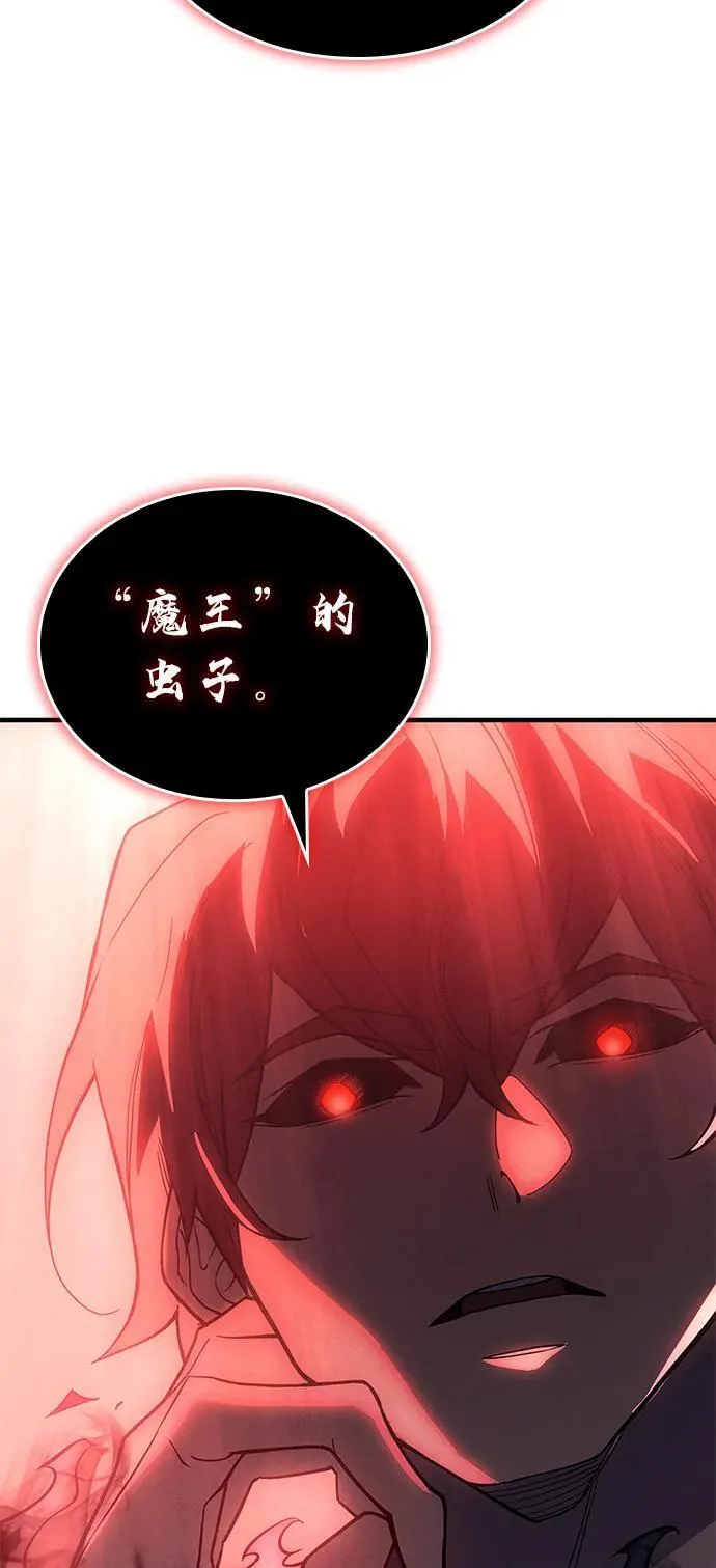 第76话 第20页