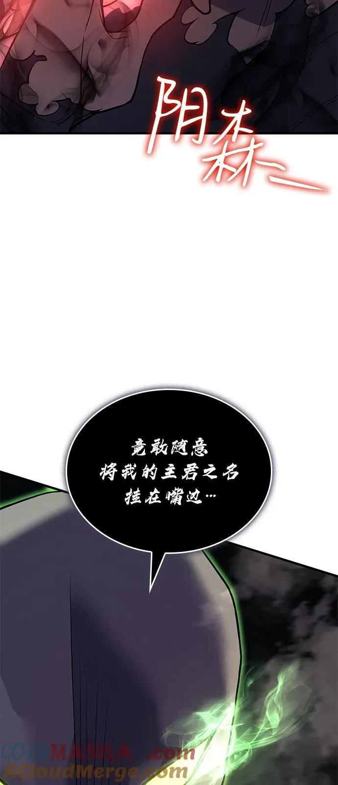 第76话 第21页