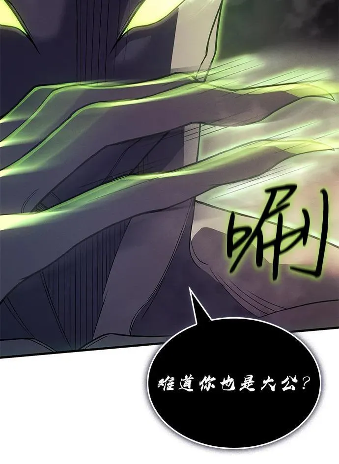 第76话 第22页