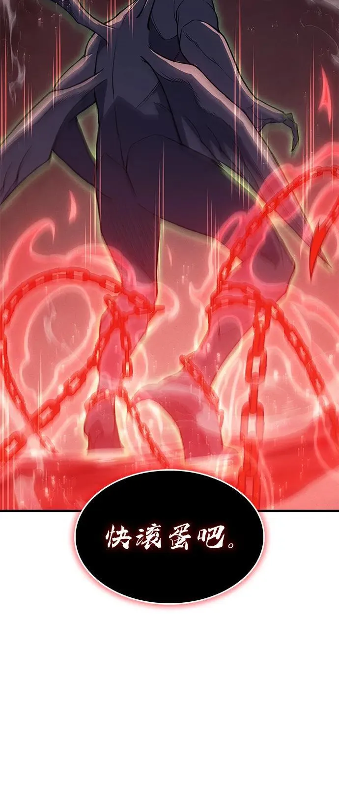 第76话 第24页