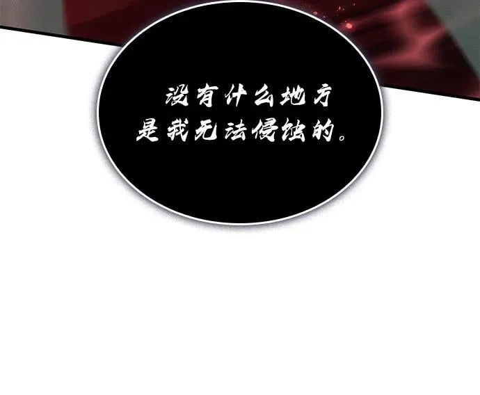 第76话 第27页
