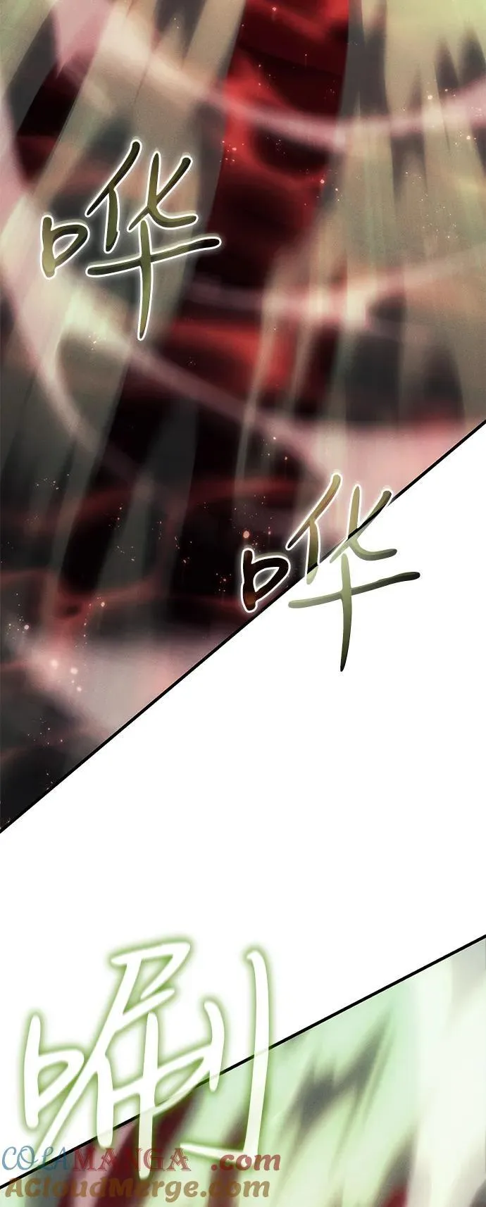 第76话 第29页