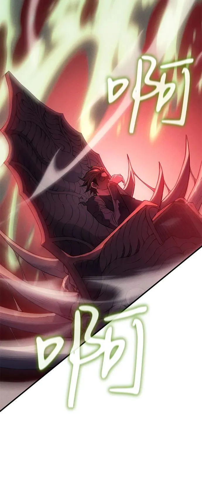 第76话 第30页