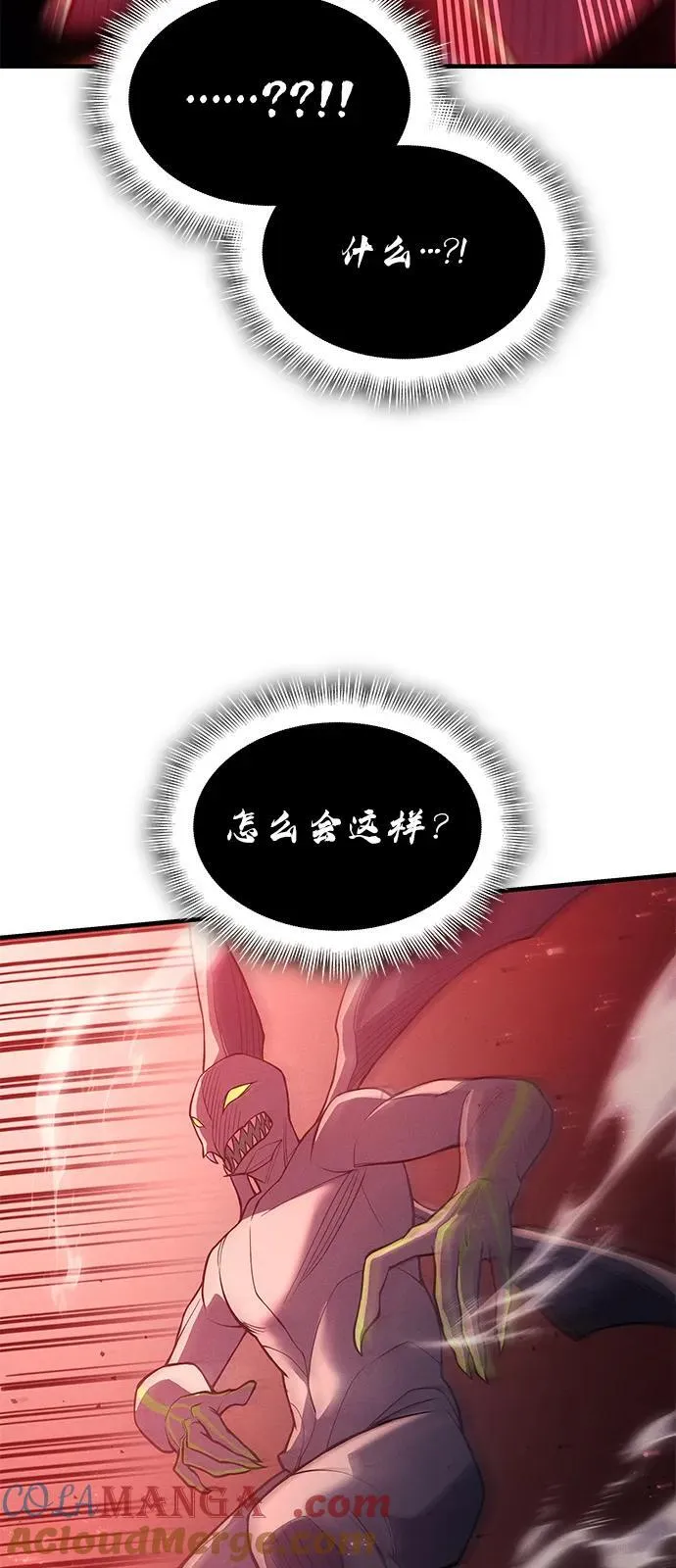 第76话 第33页