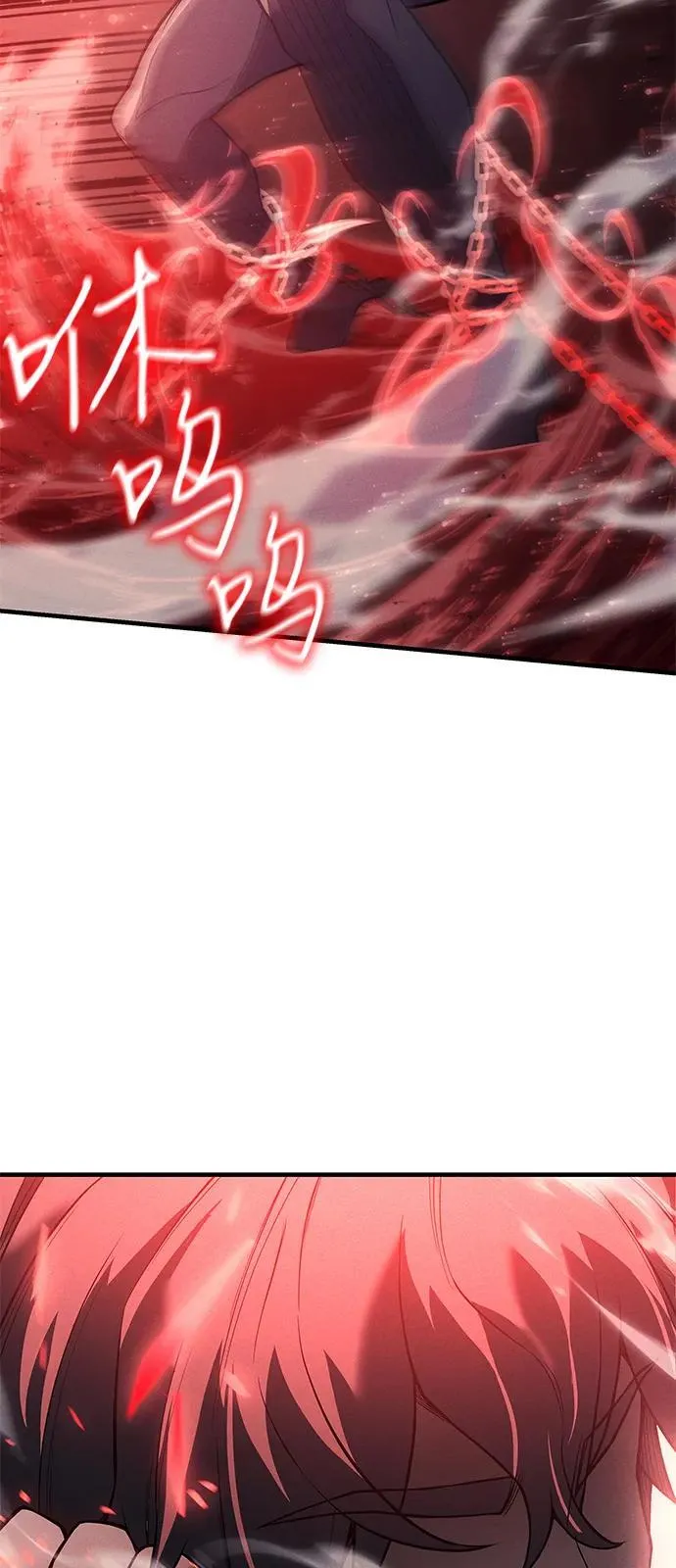 第76话 第34页