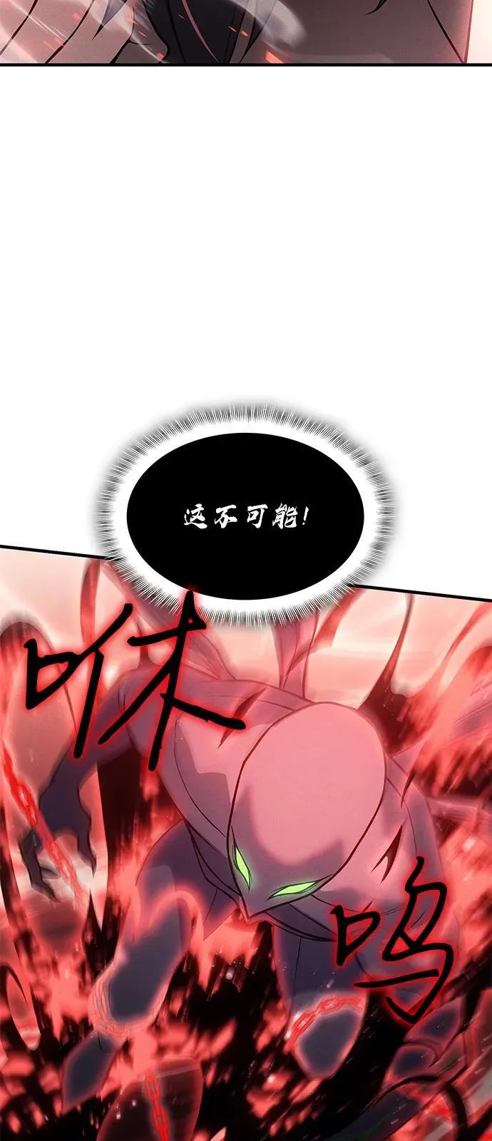 第76话 第35页