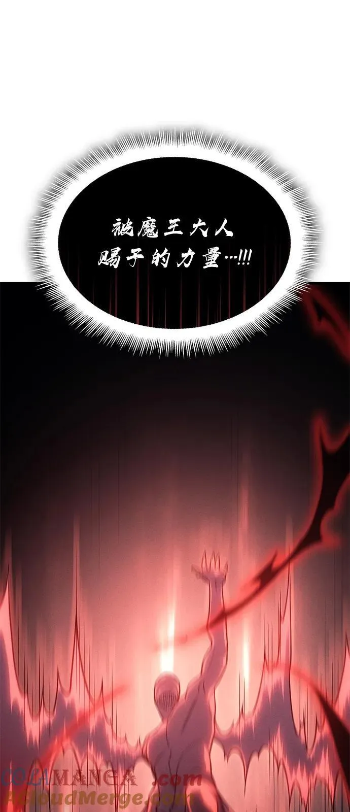 第76话 第37页