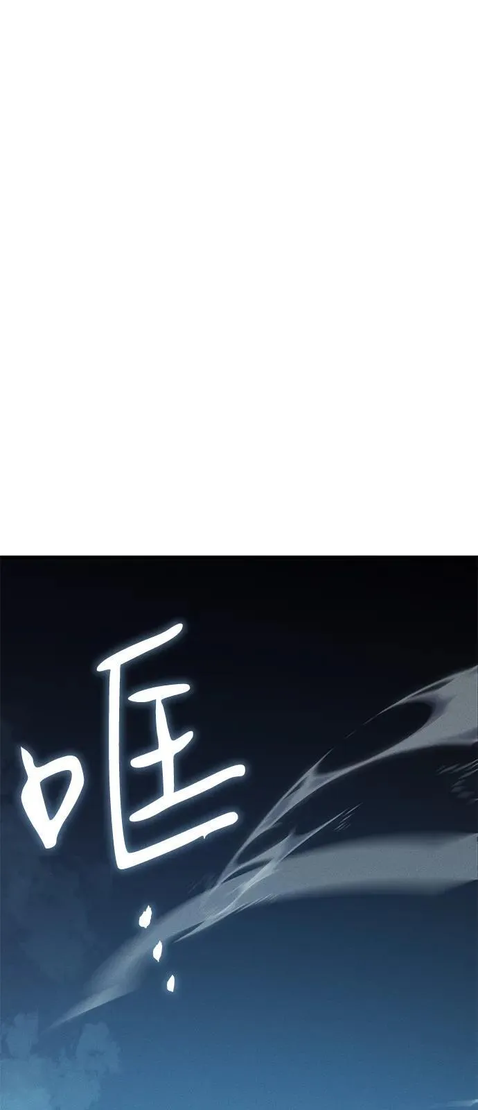 第76话 第42页