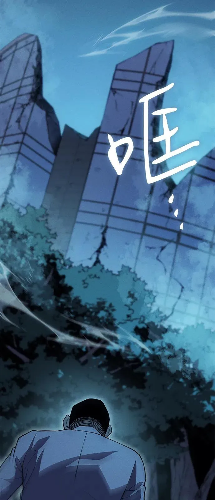 第76话 第43页