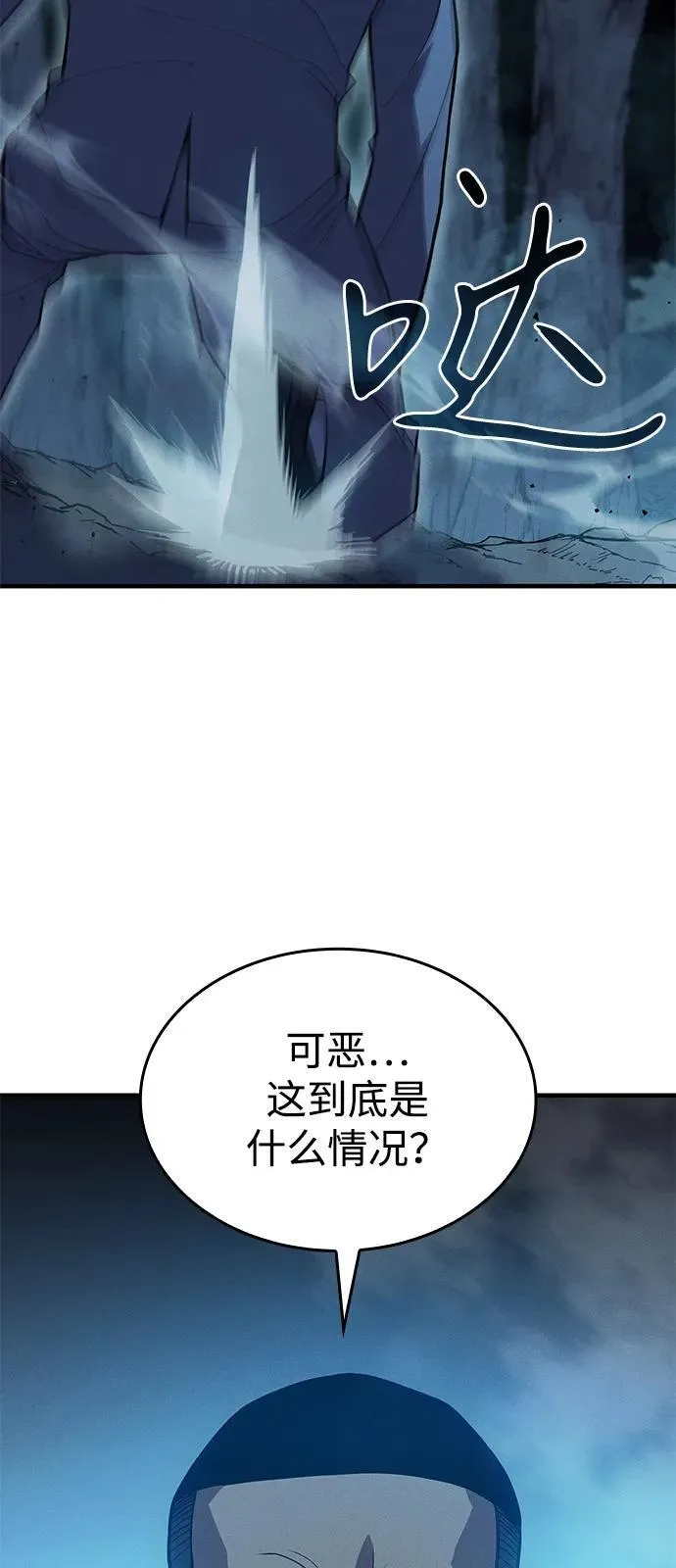 第76话 第44页