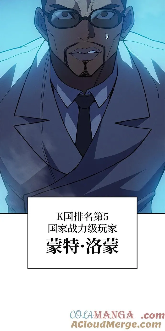 第76话 第45页