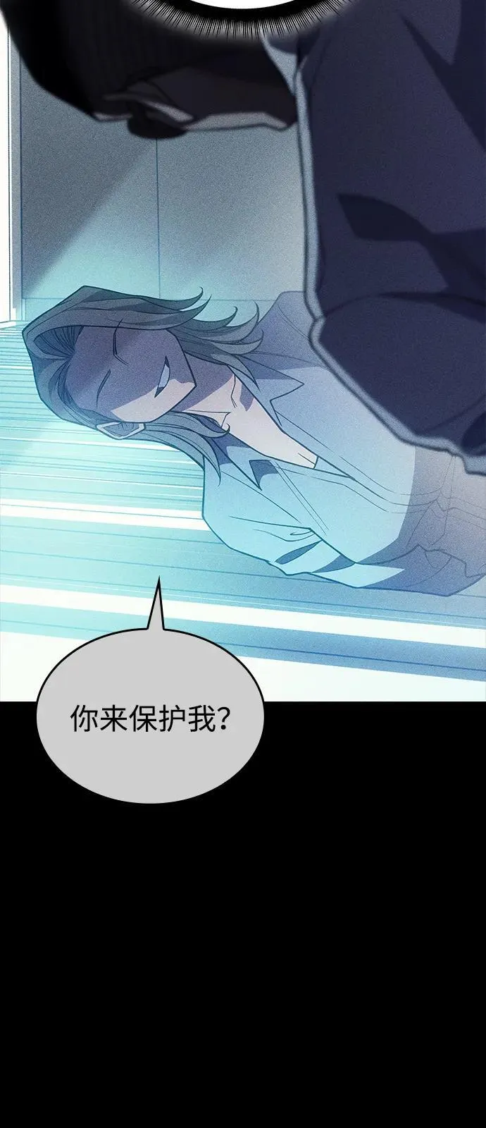 第76话 第48页