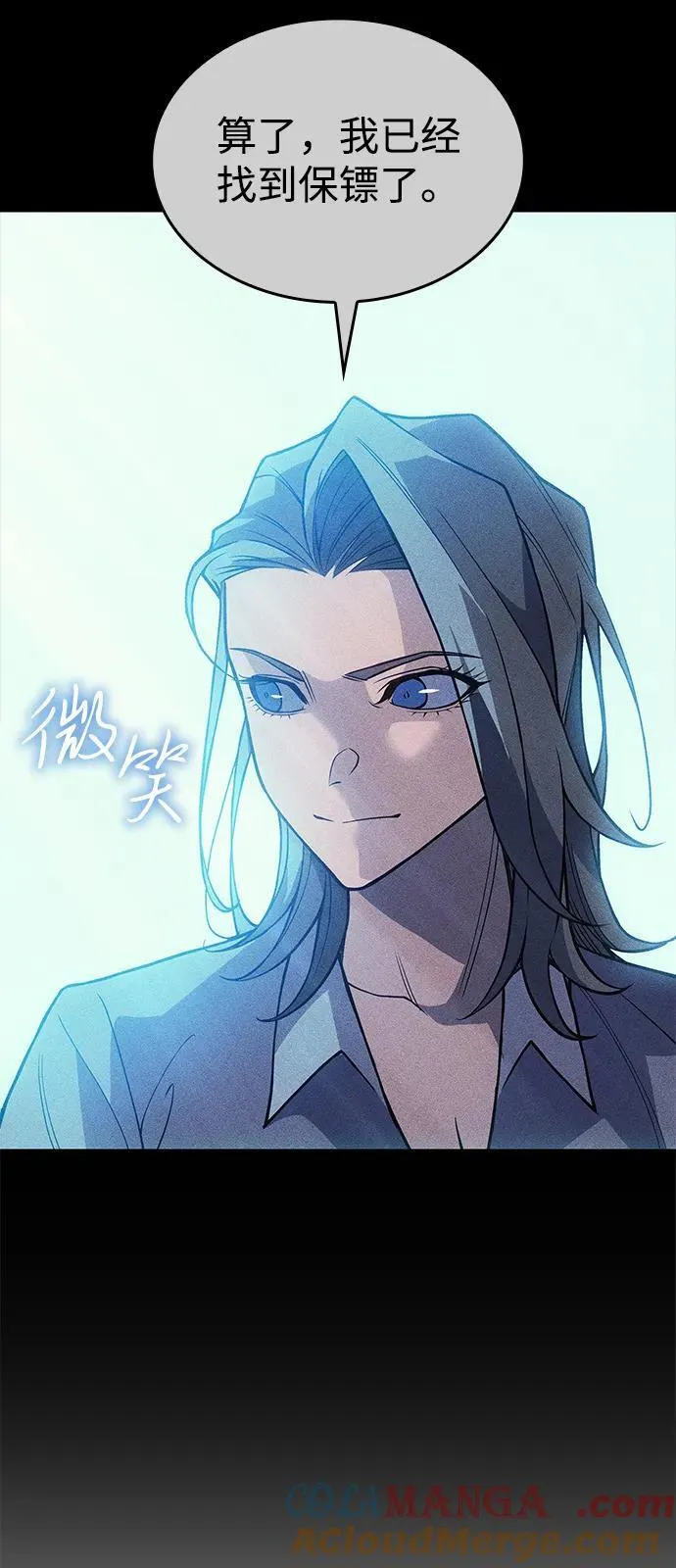 第76话 第49页