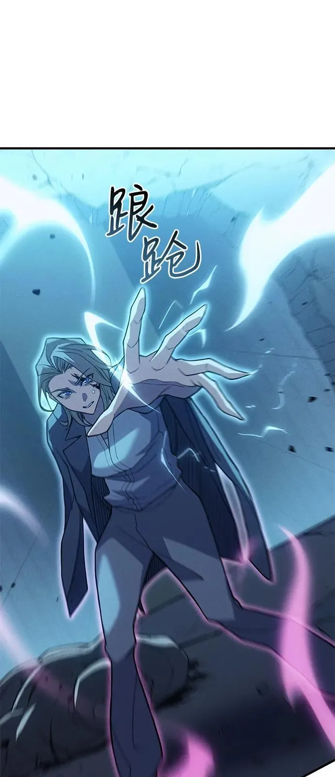 第76话 第54页