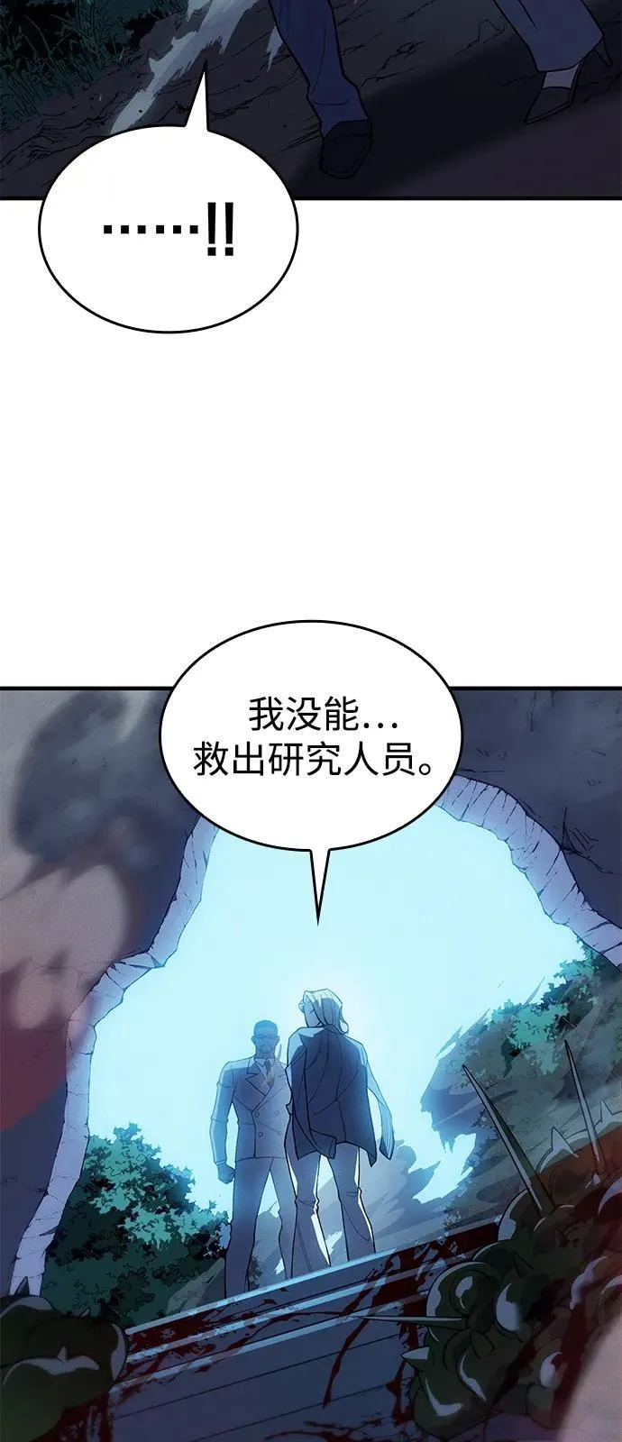 第76话 第59页