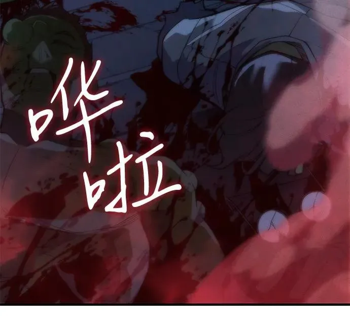 第76话 第60页