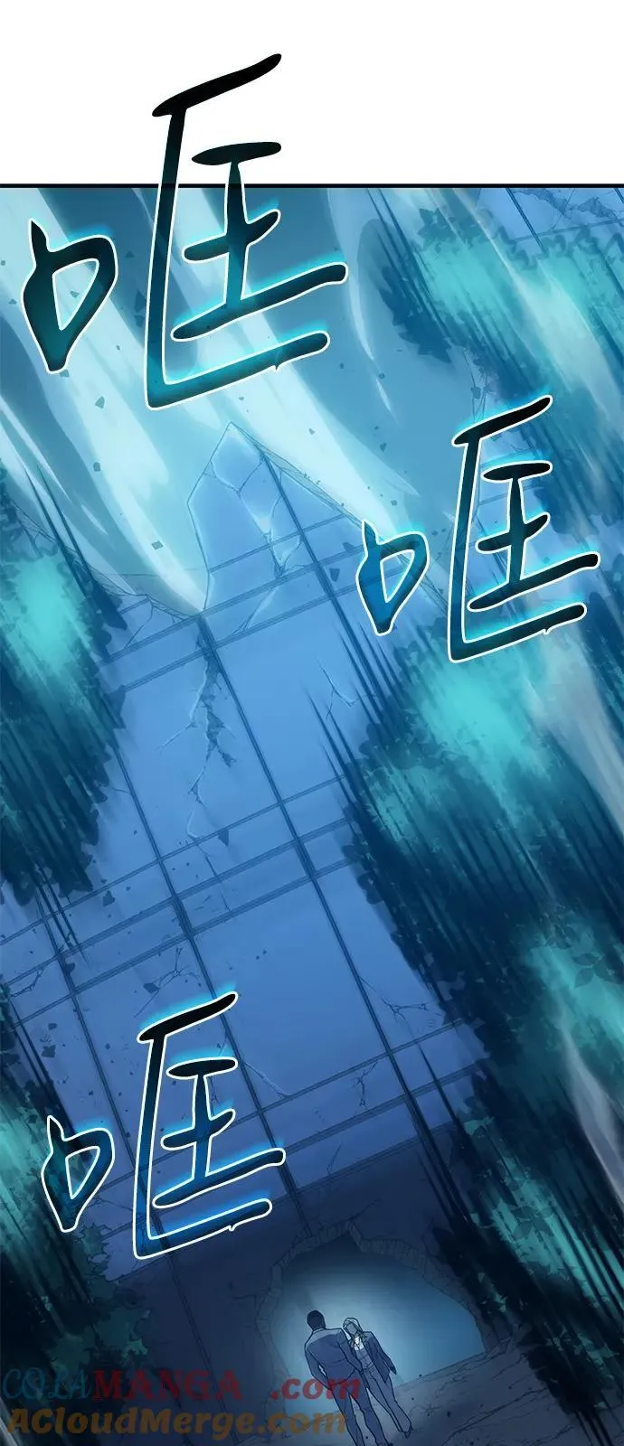 第76话 第65页