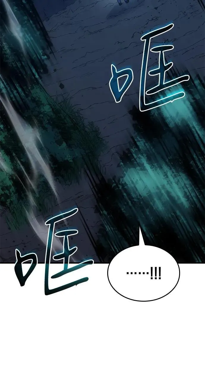 第76话 第66页