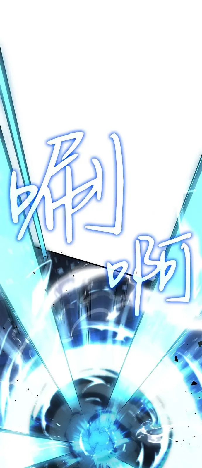 第76话 第68页