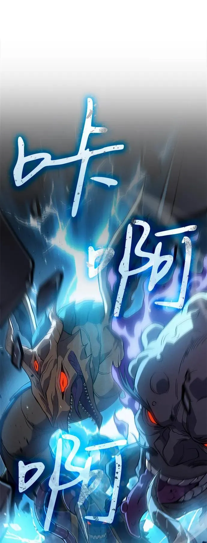 第76话 第70页