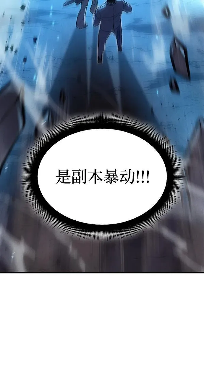 第76话 第72页
