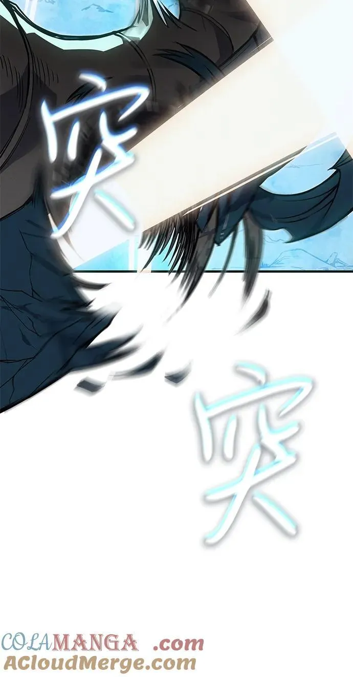 第76话 第77页