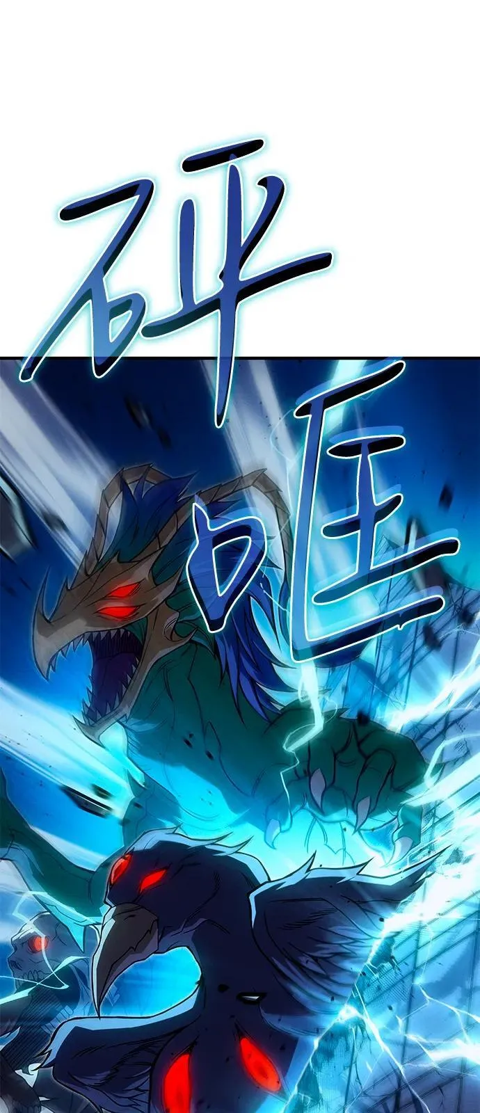 第76话 第80页