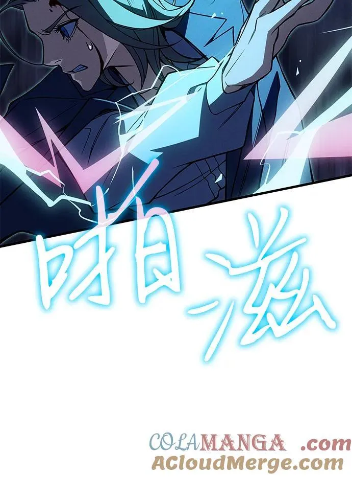 第76话 第85页