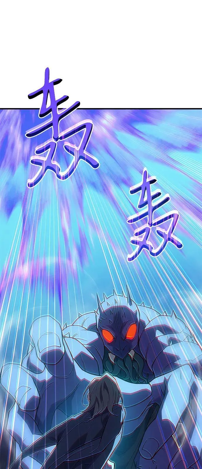 第76话 第88页
