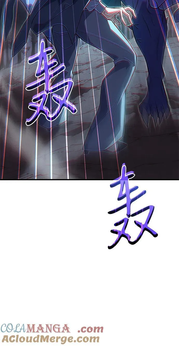 第76话 第89页
