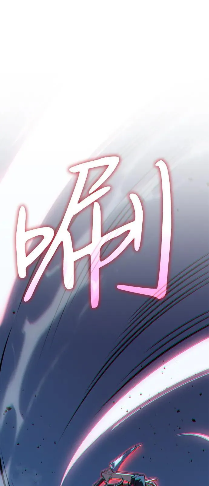 第76话 第91页
