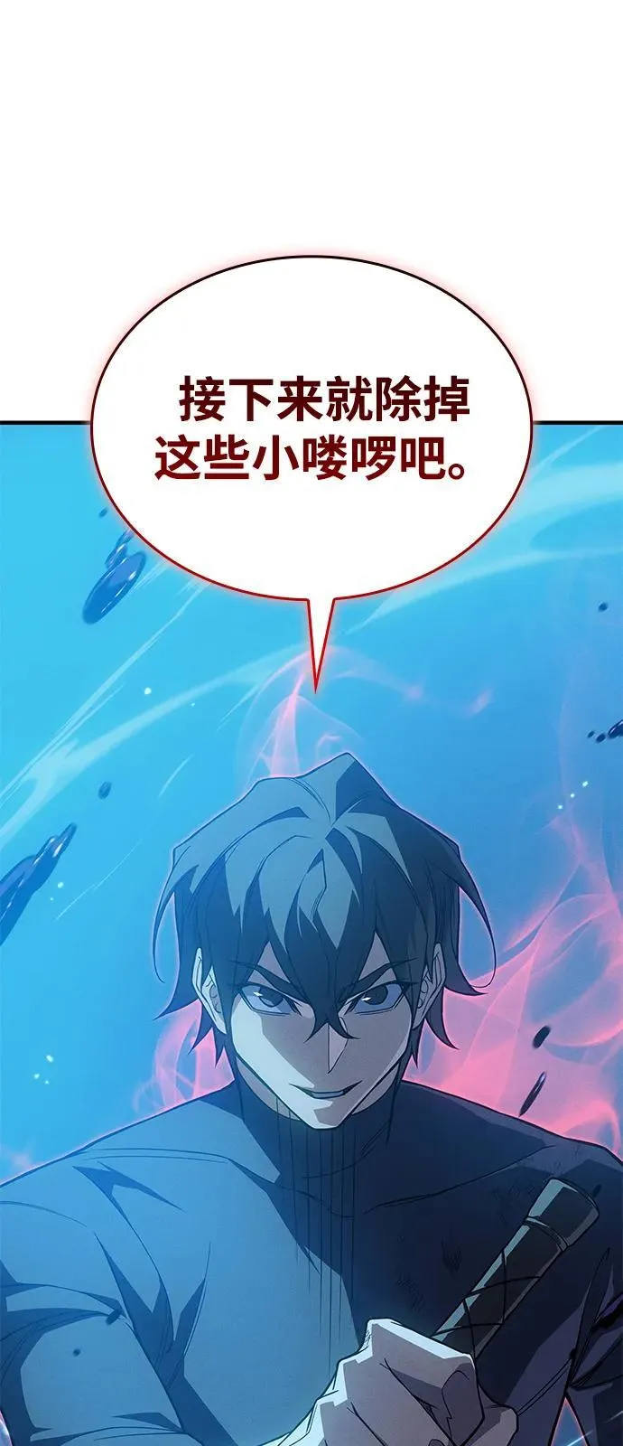 第76话 第96页