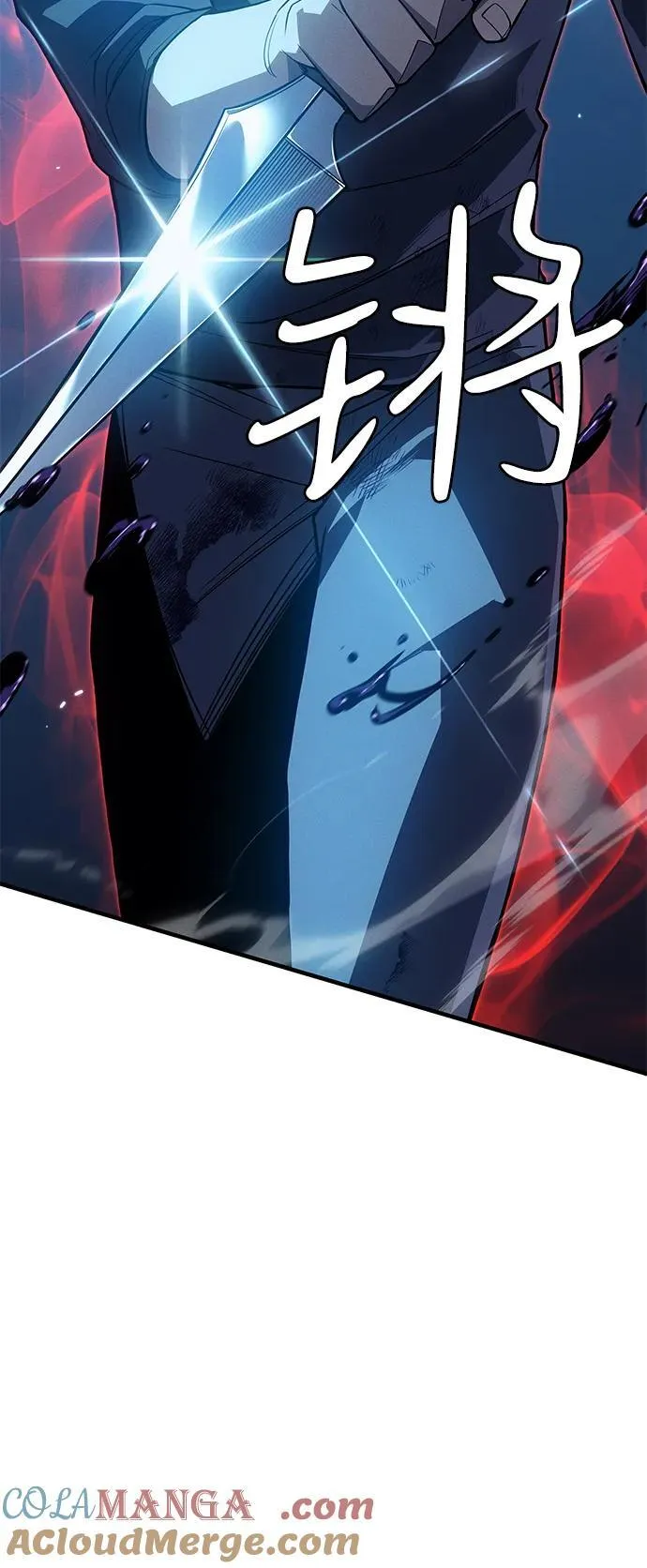 第76话 第97页