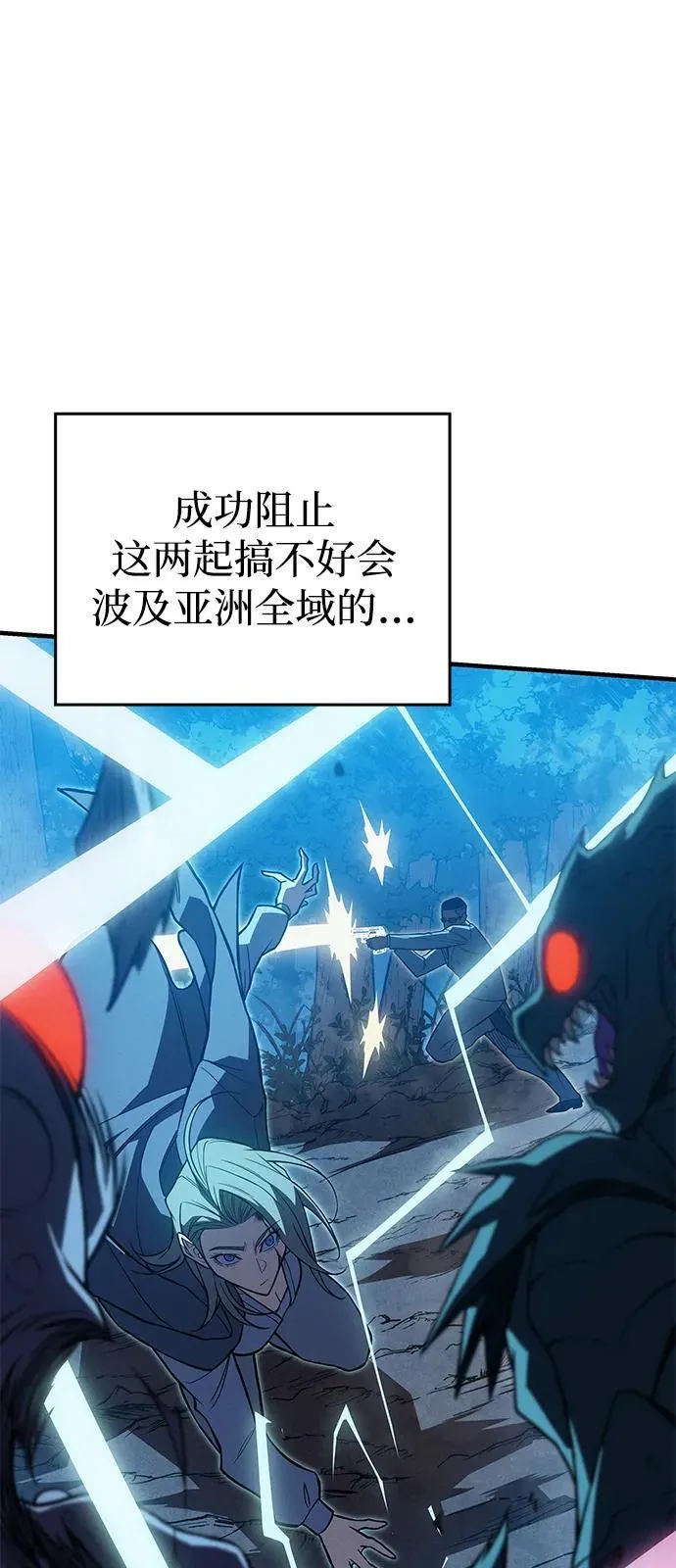 第76话 第99页