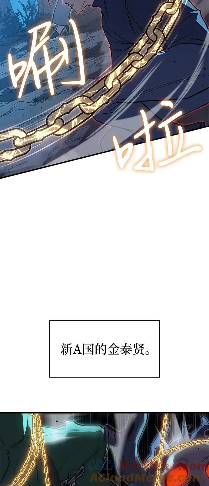 第76话 第101页