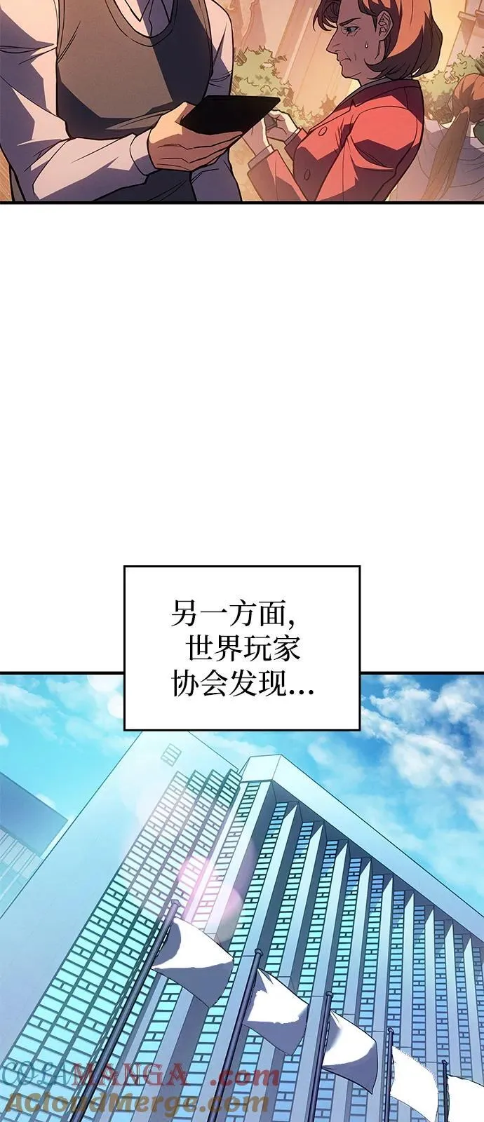 第76话 第105页