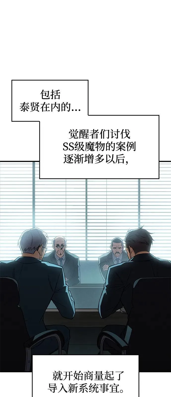 第76话 第107页