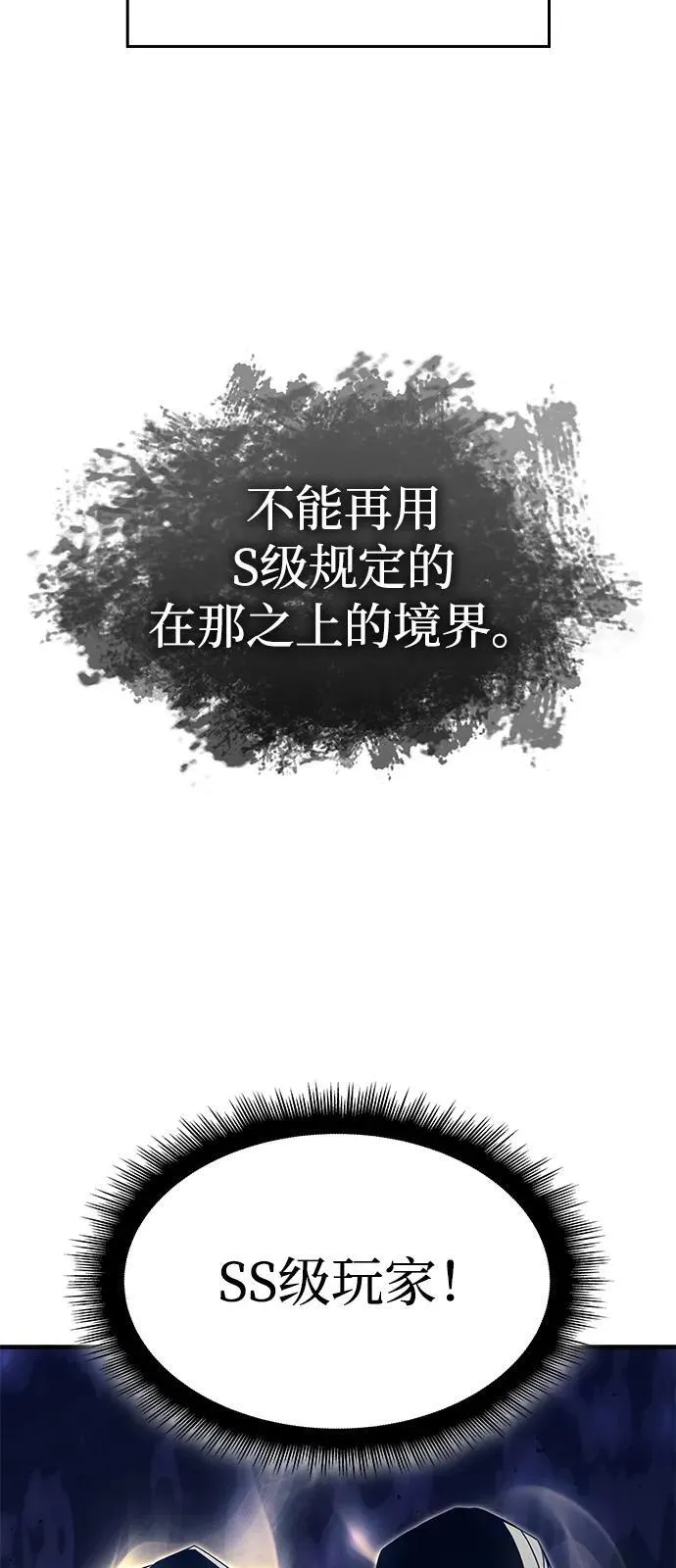 第76话 第108页