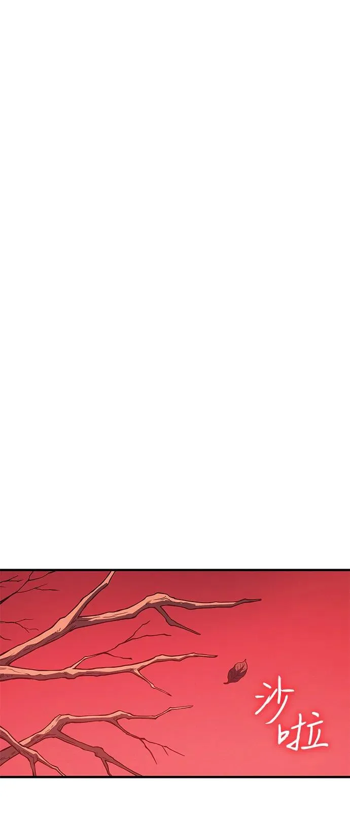 第76话 第110页