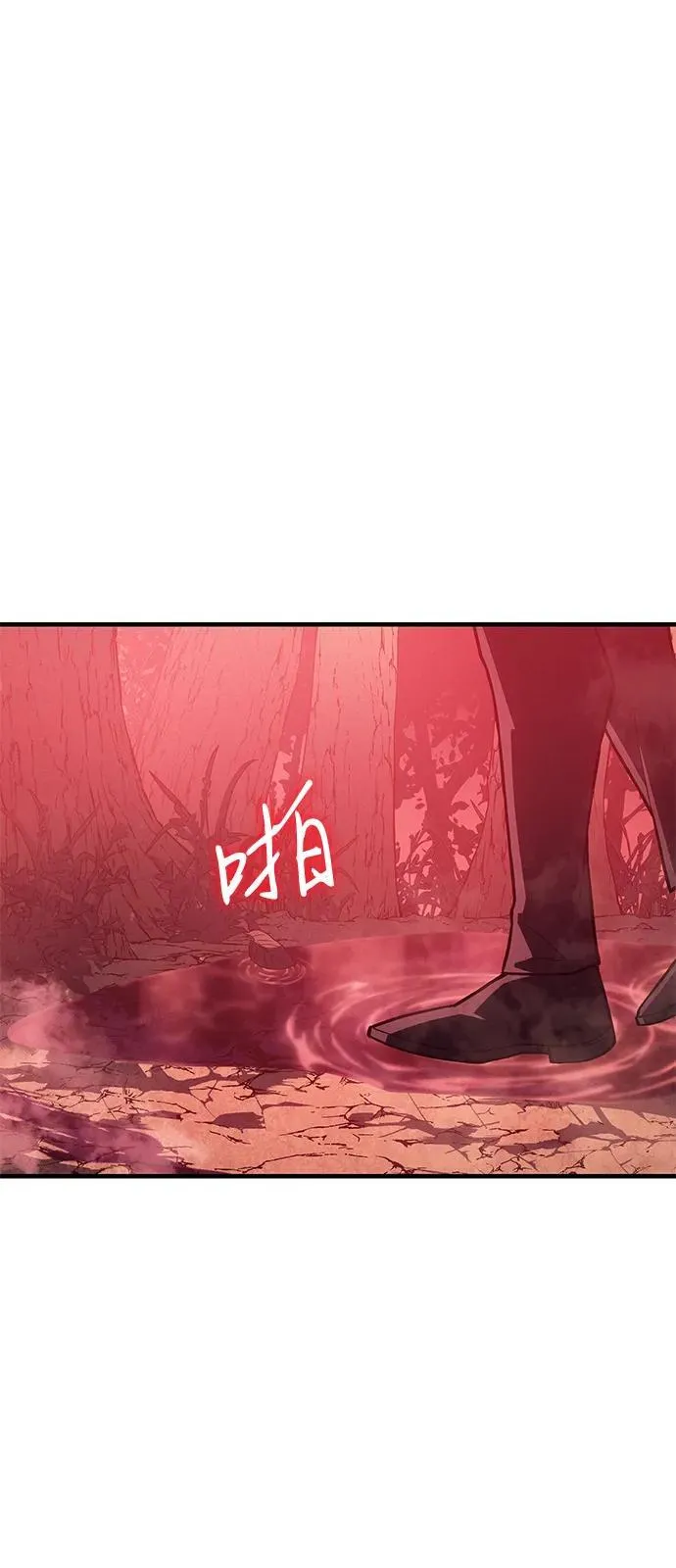 第76话 第111页
