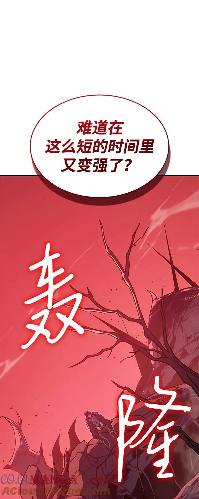 第76话 第113页