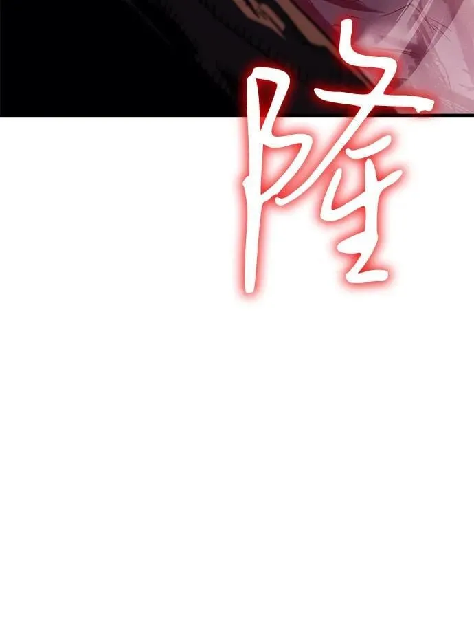 第76话 第115页