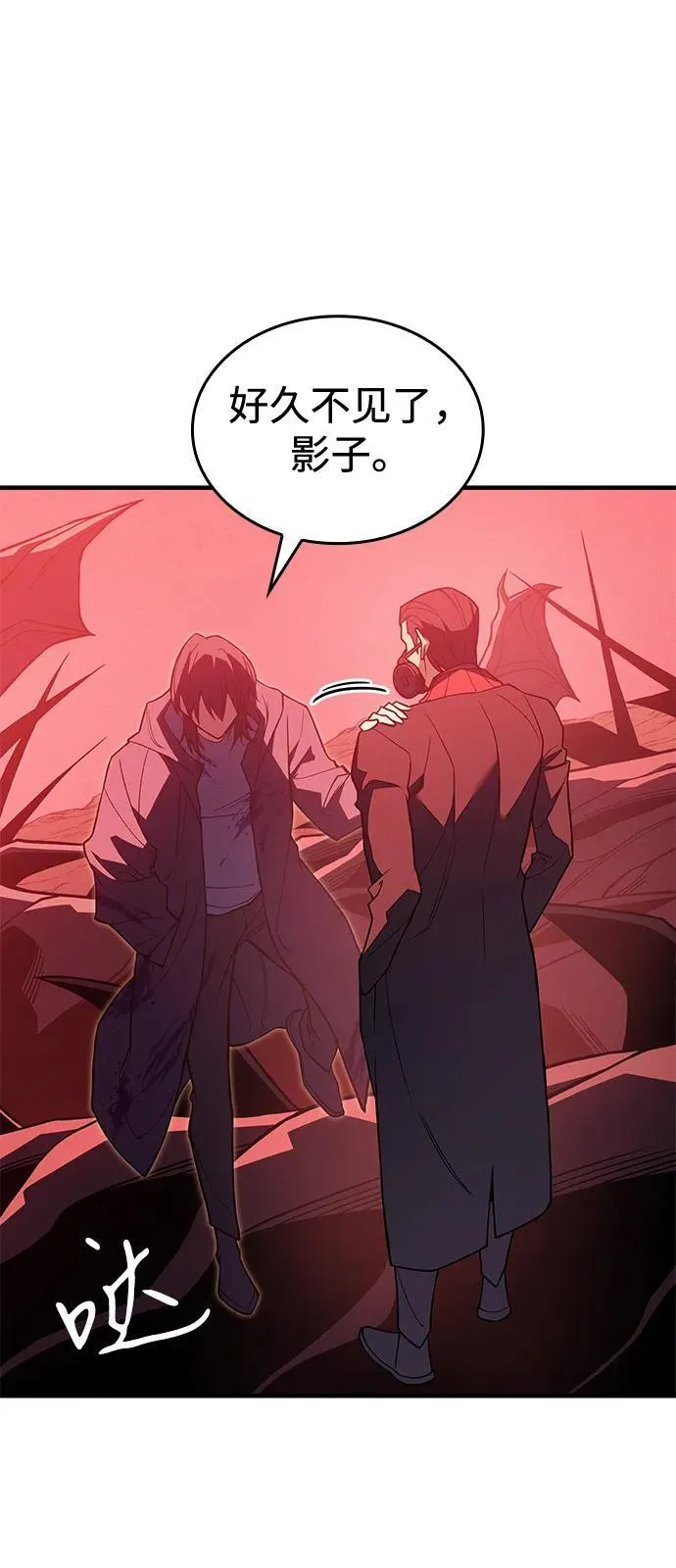 第76话 第119页