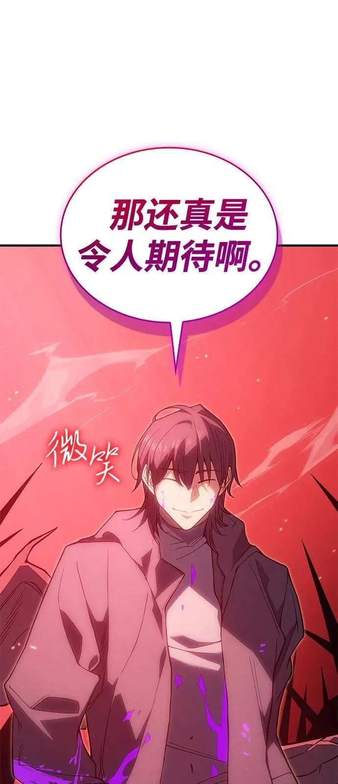 第76话 第123页