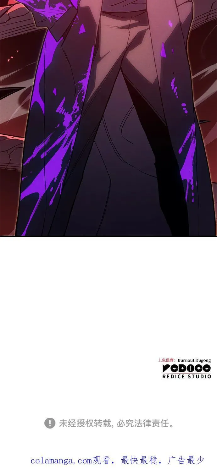 第76话 第124页