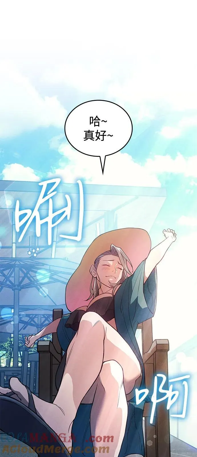 第77话 第5页